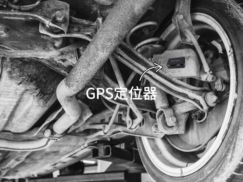 市南出行隐私安全检测