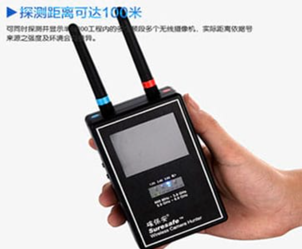 市南手持式无线摄像头探测器